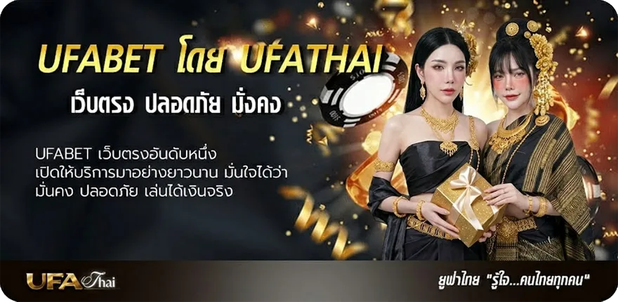 แบนเนอร์ ภาษาอังกฤษพิเศษ แนะนำ — แทงบอลออนไลน์ คาสิโน หวย มวย สล็อต ครบวงจร