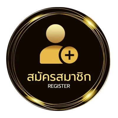 สมัครฟรี ภาษาอังกฤษพิเศษ ง่ายสุด ๆ